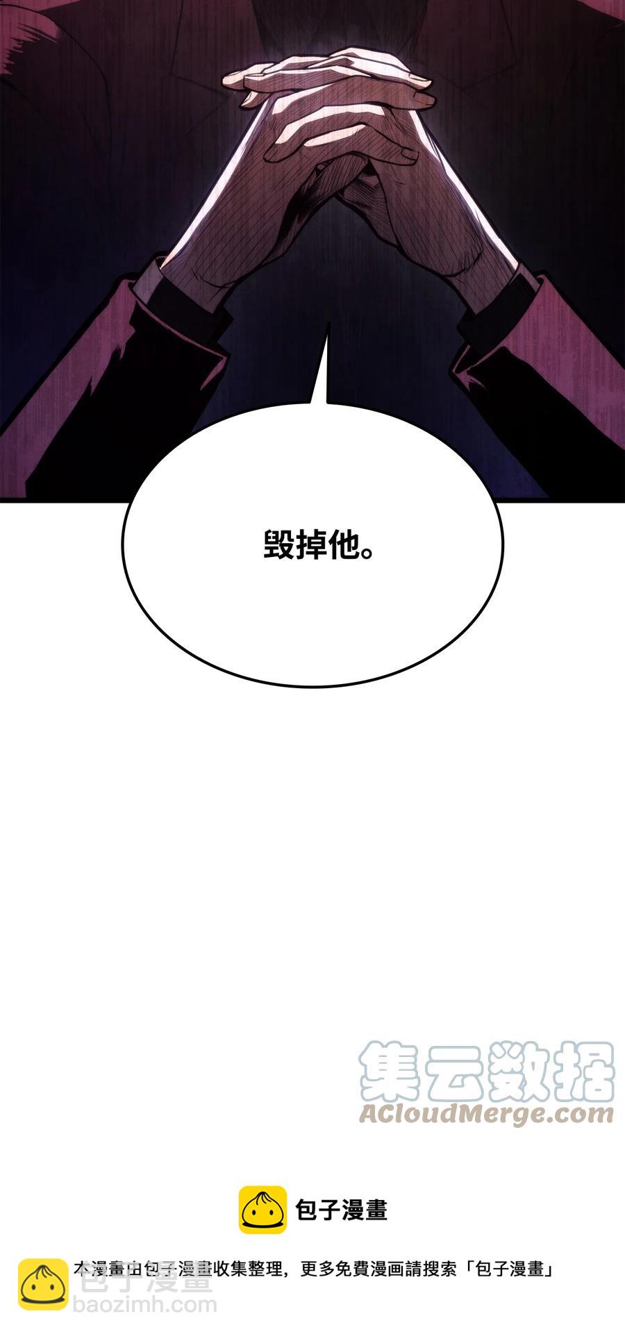 043 决斗审判12