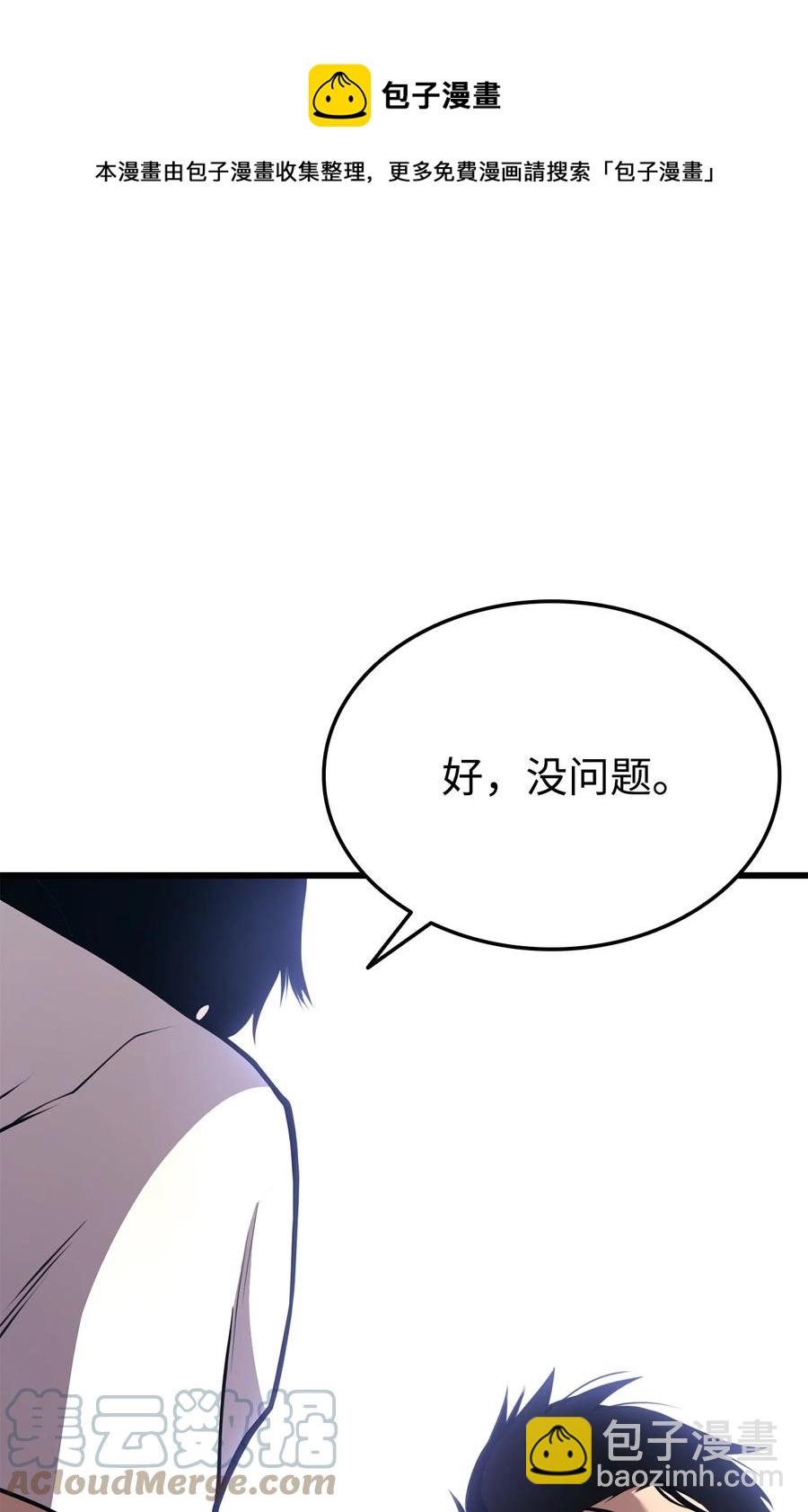 043 决斗审判120
