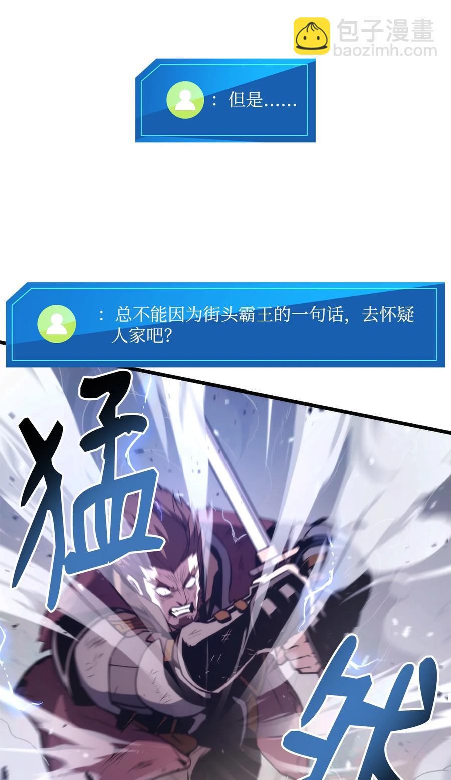 043 决斗审判21