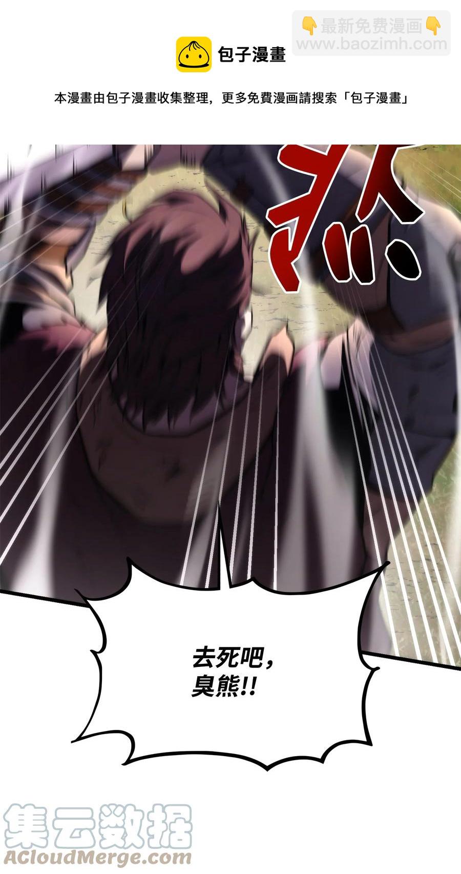 043 决斗审判24