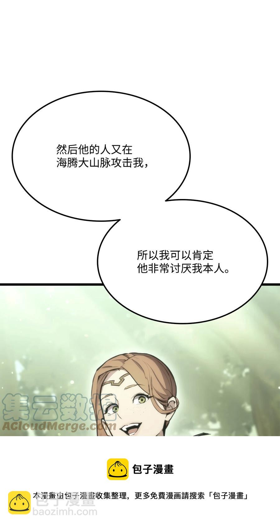 043 决斗审判40