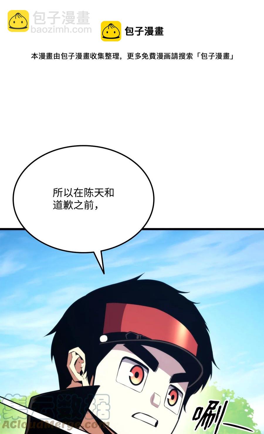 043 决斗审判44