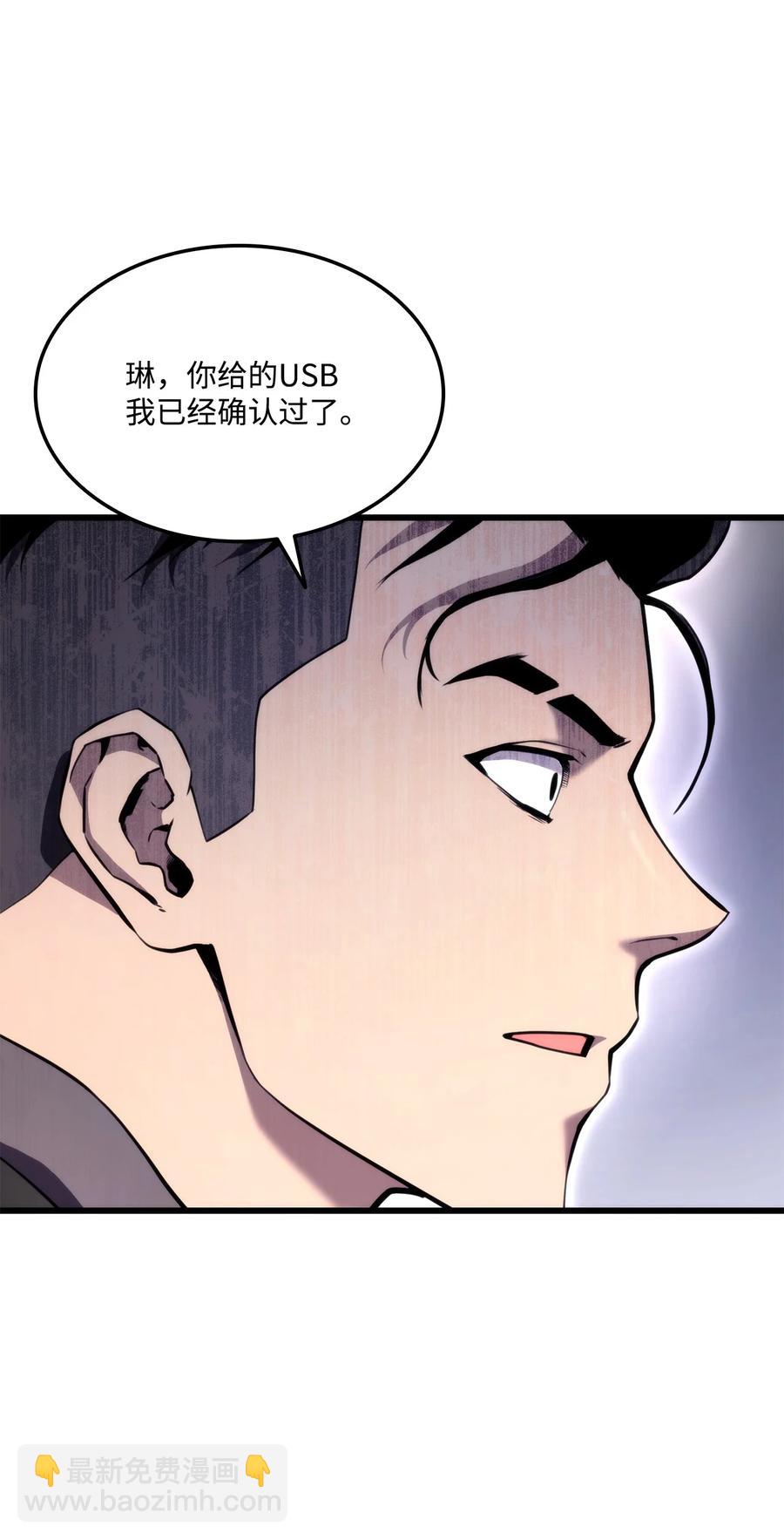 043 决斗审判5