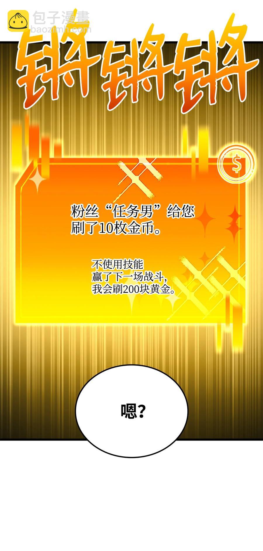 043 决斗审判51