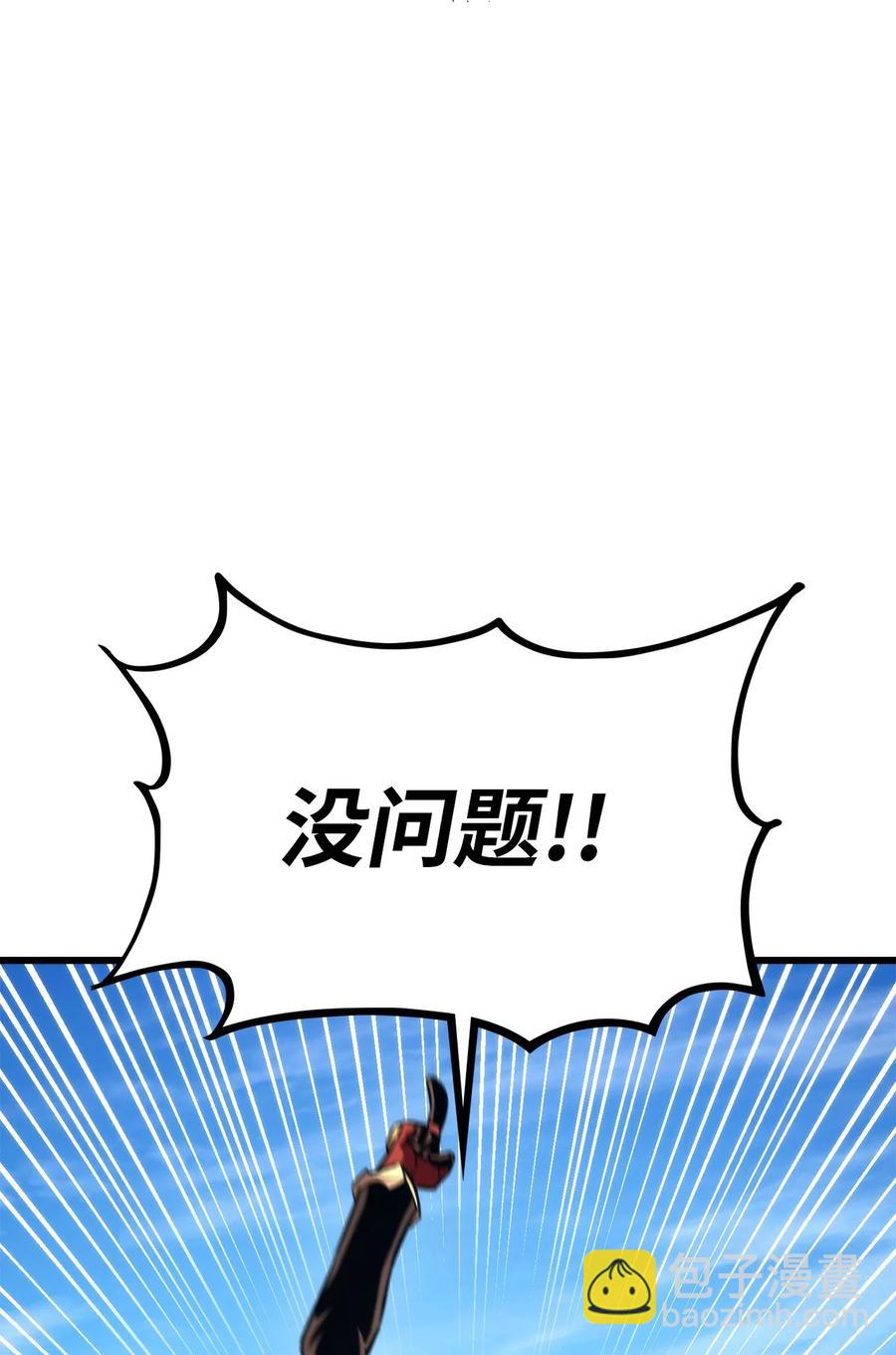 043 决斗审判55