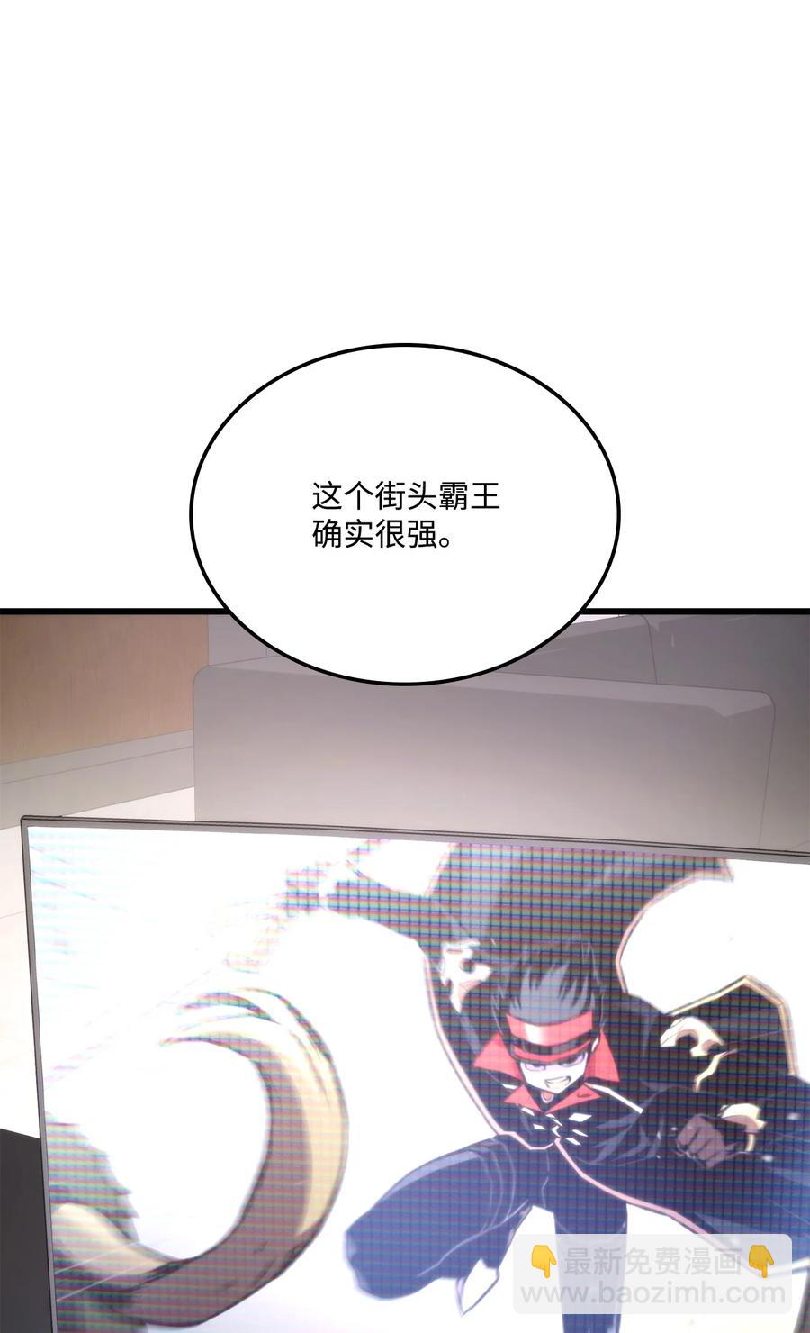043 决斗审判6