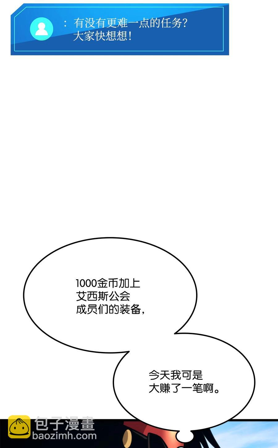 043 决斗审判67