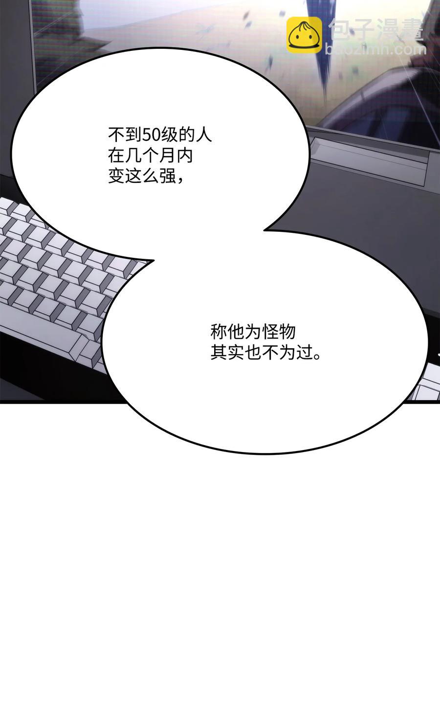 043 决斗审判7