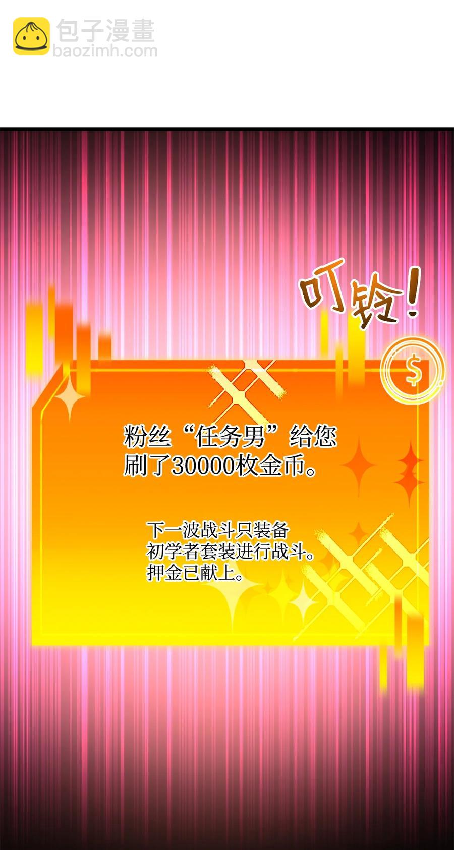 043 决斗审判78