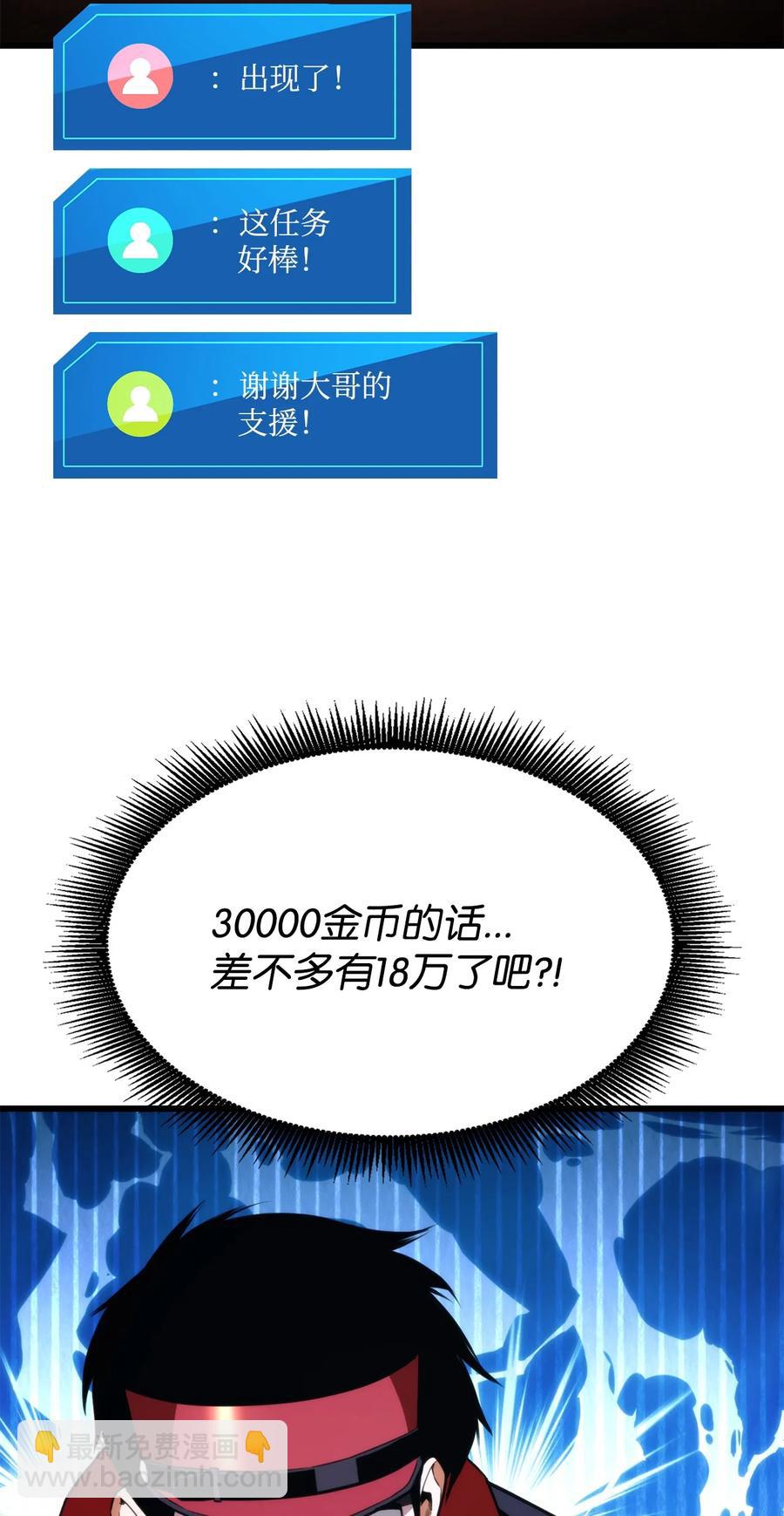 043 决斗审判79