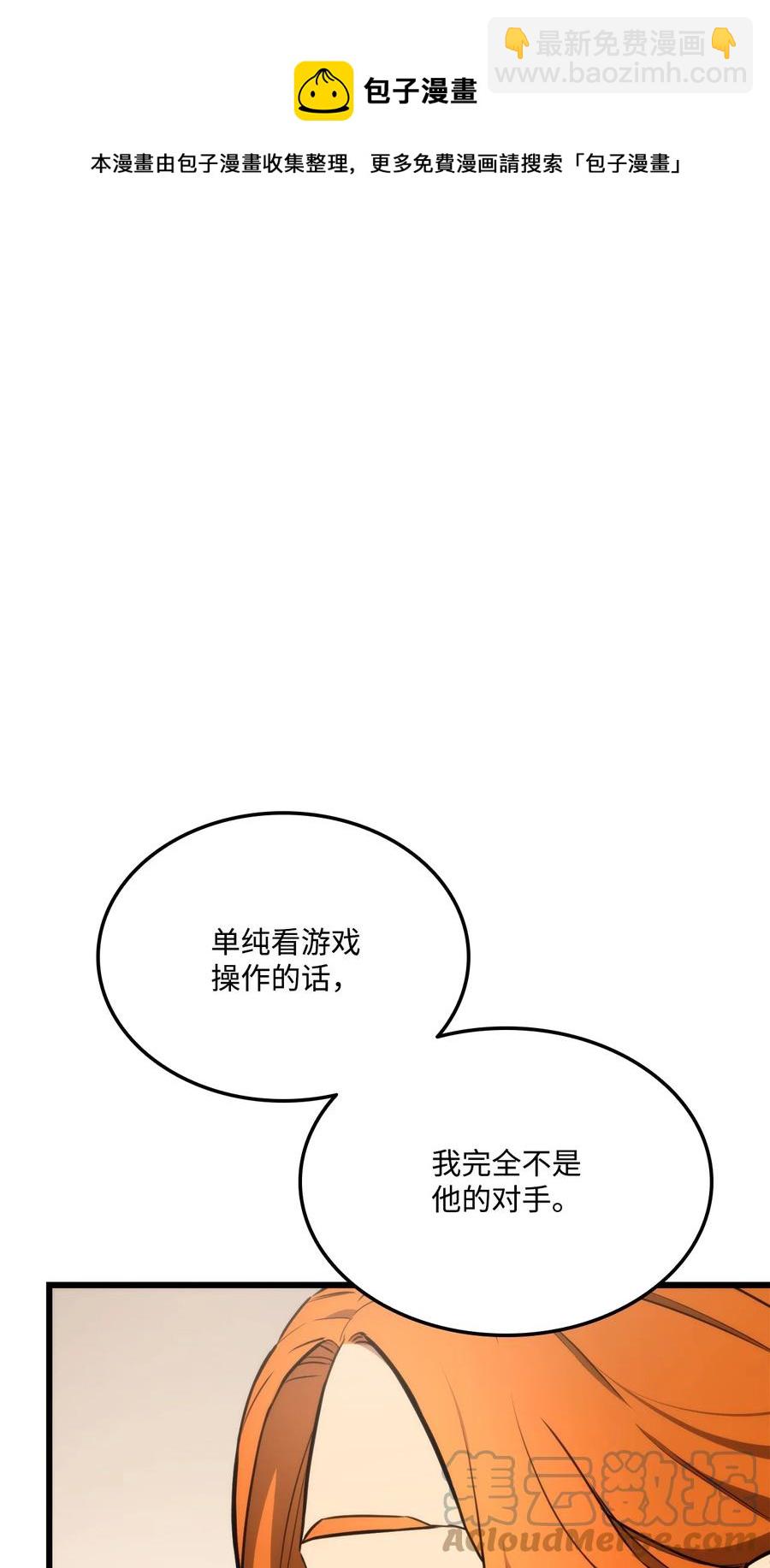 043 决斗审判8
