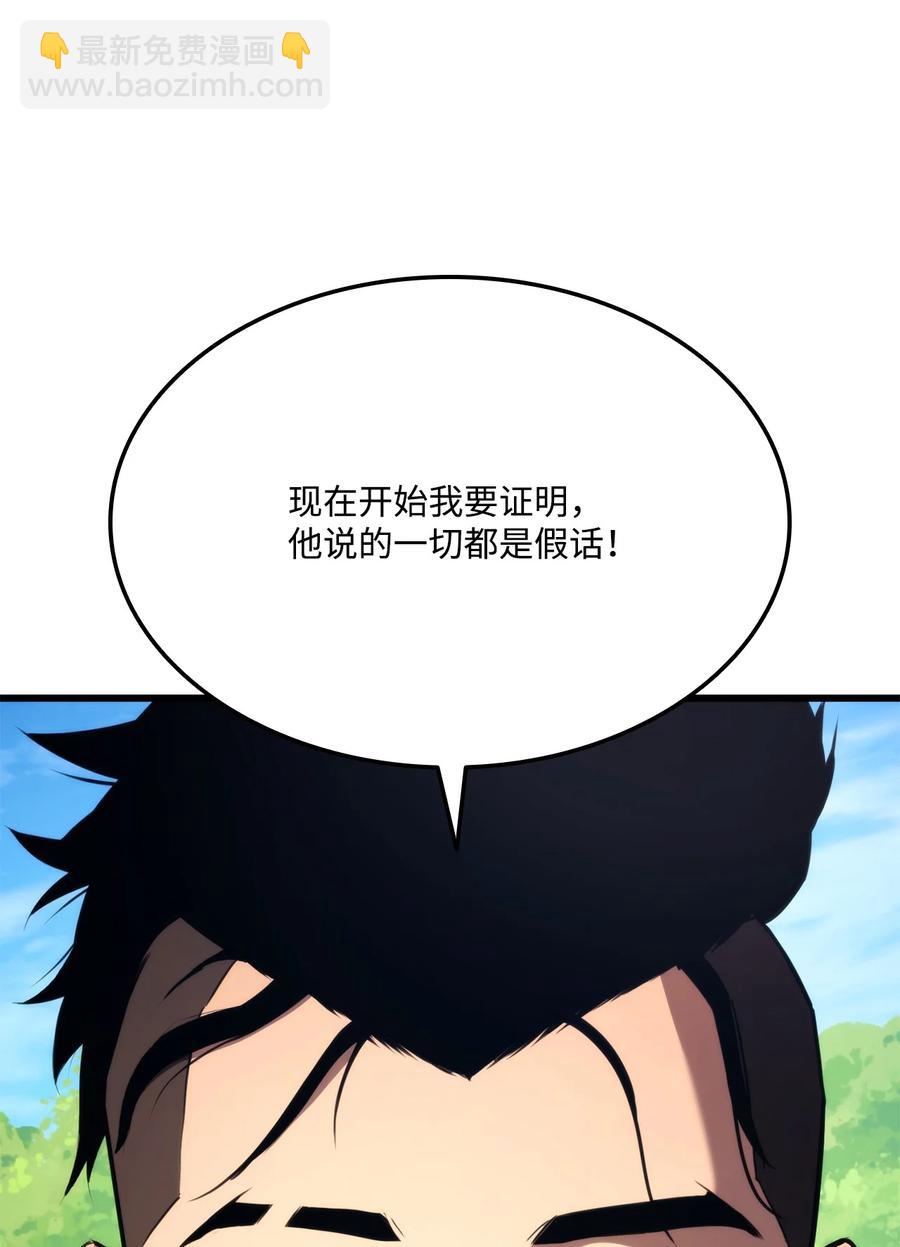 043 决斗审判89