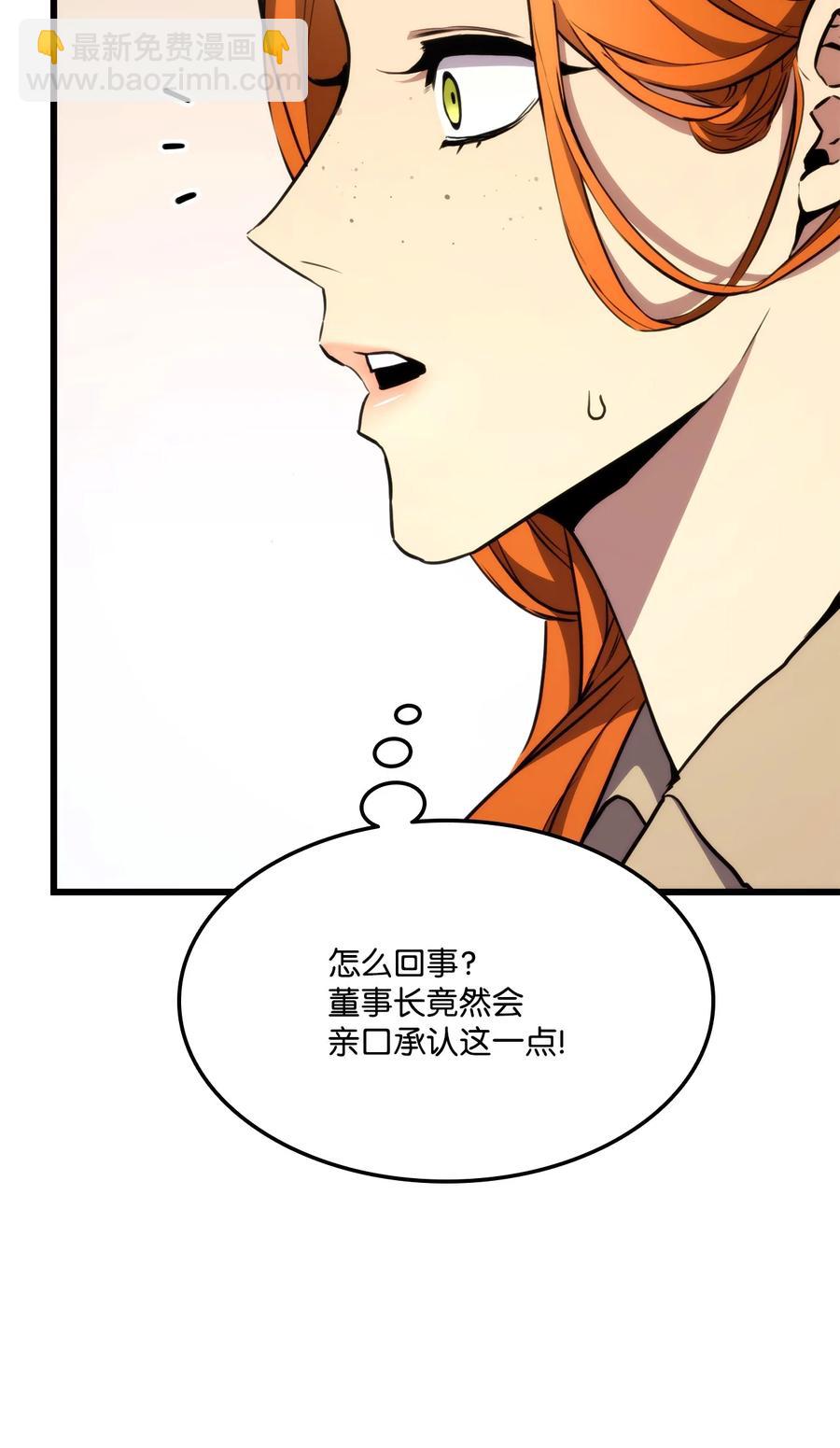 043 决斗审判9
