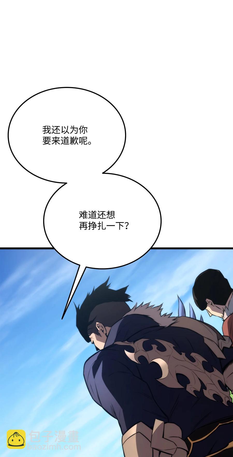 043 决斗审判91