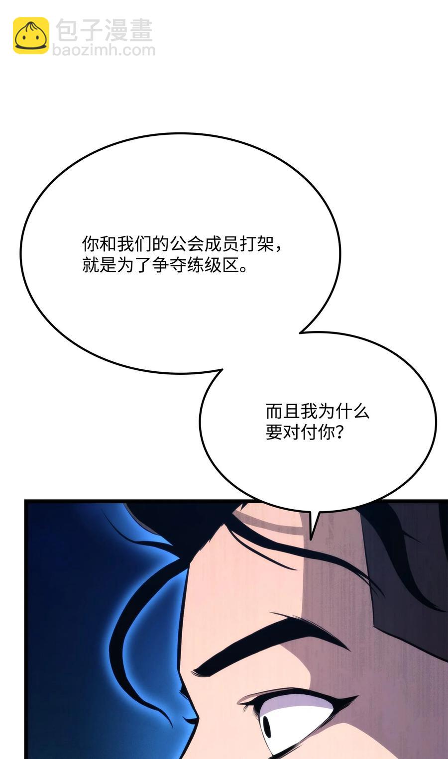 043 决斗审判93