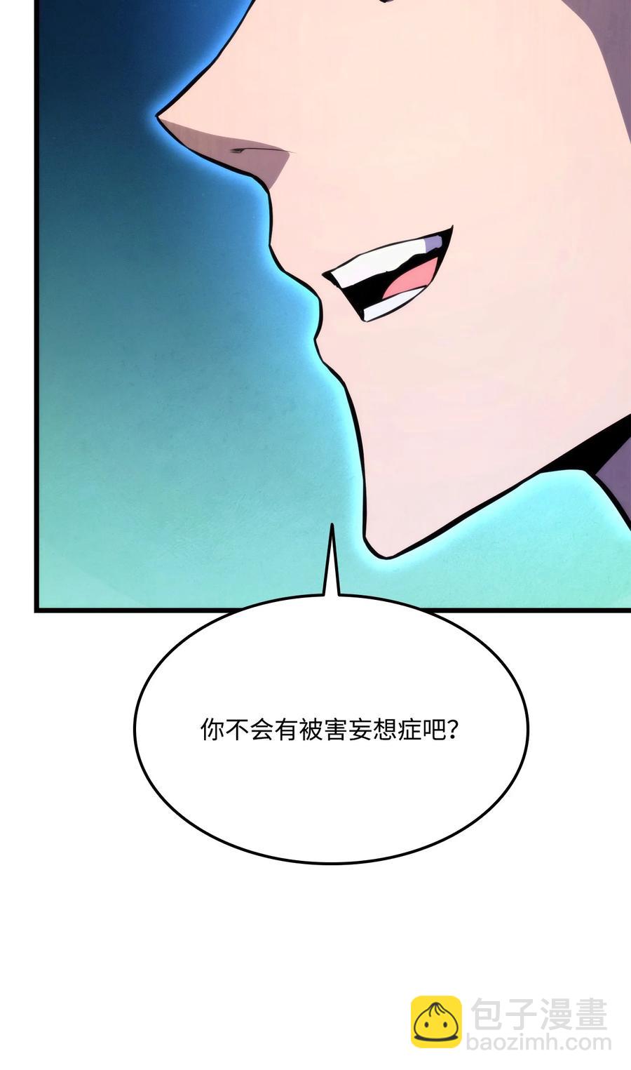 043 决斗审判94