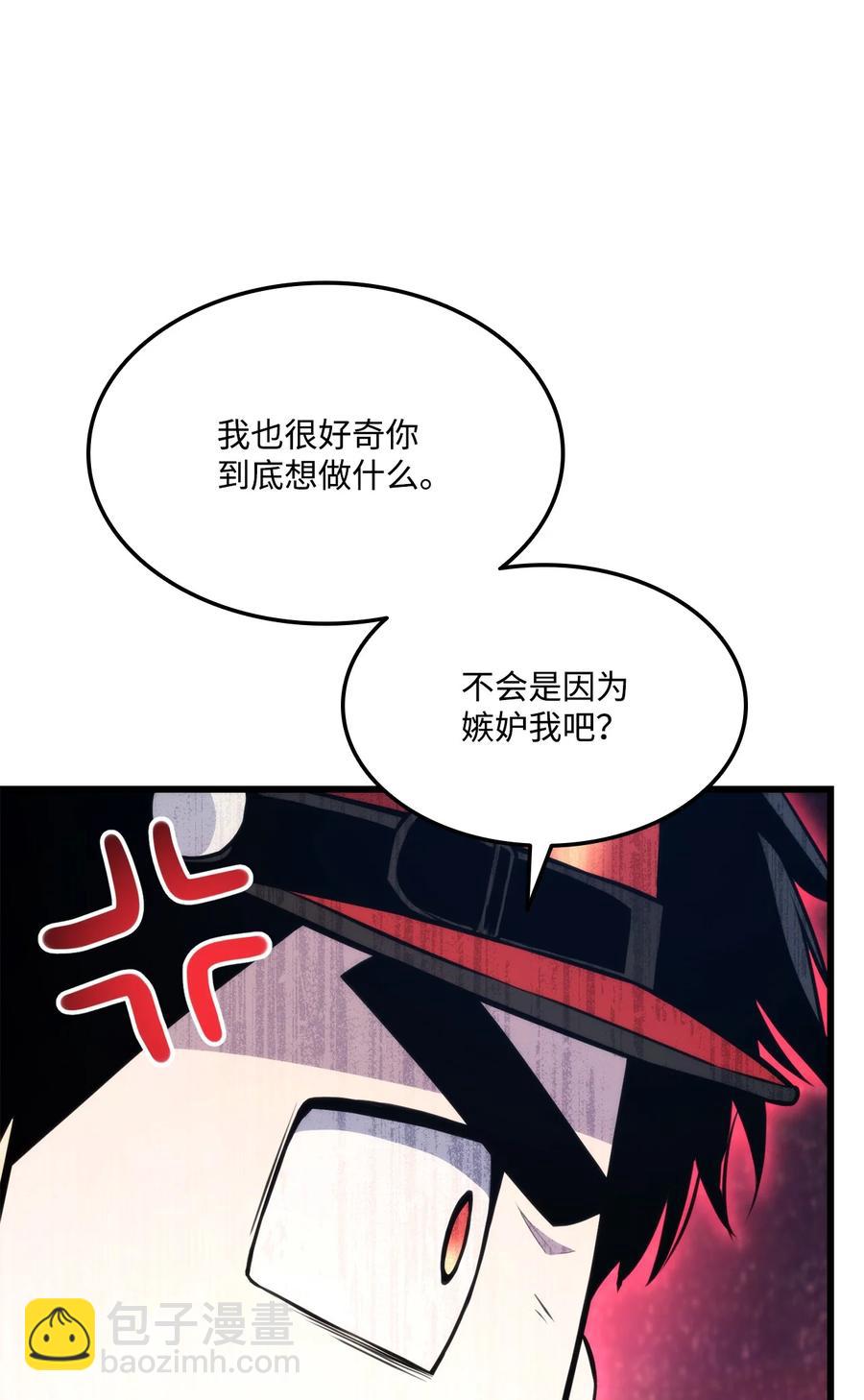 043 决斗审判95