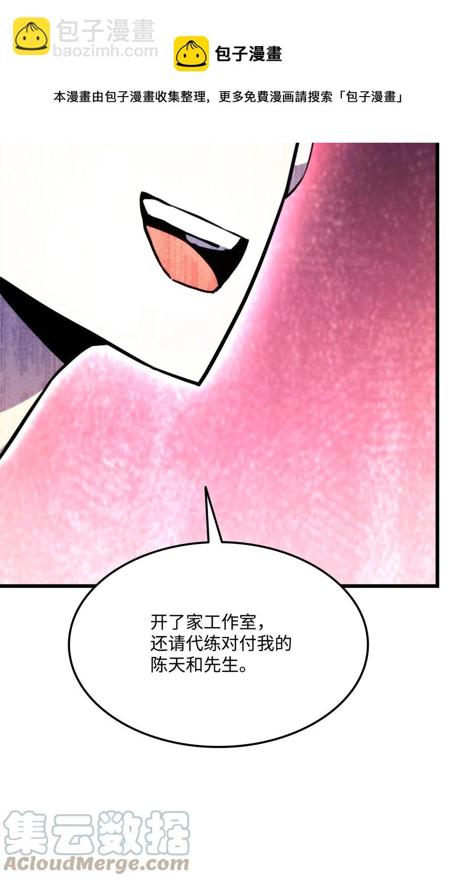 043 决斗审判96