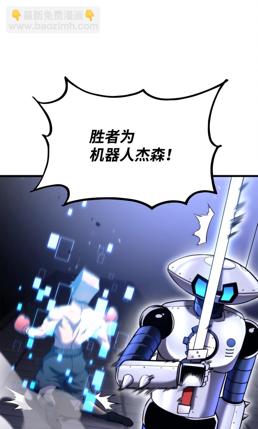 047 船到桥头自然直101