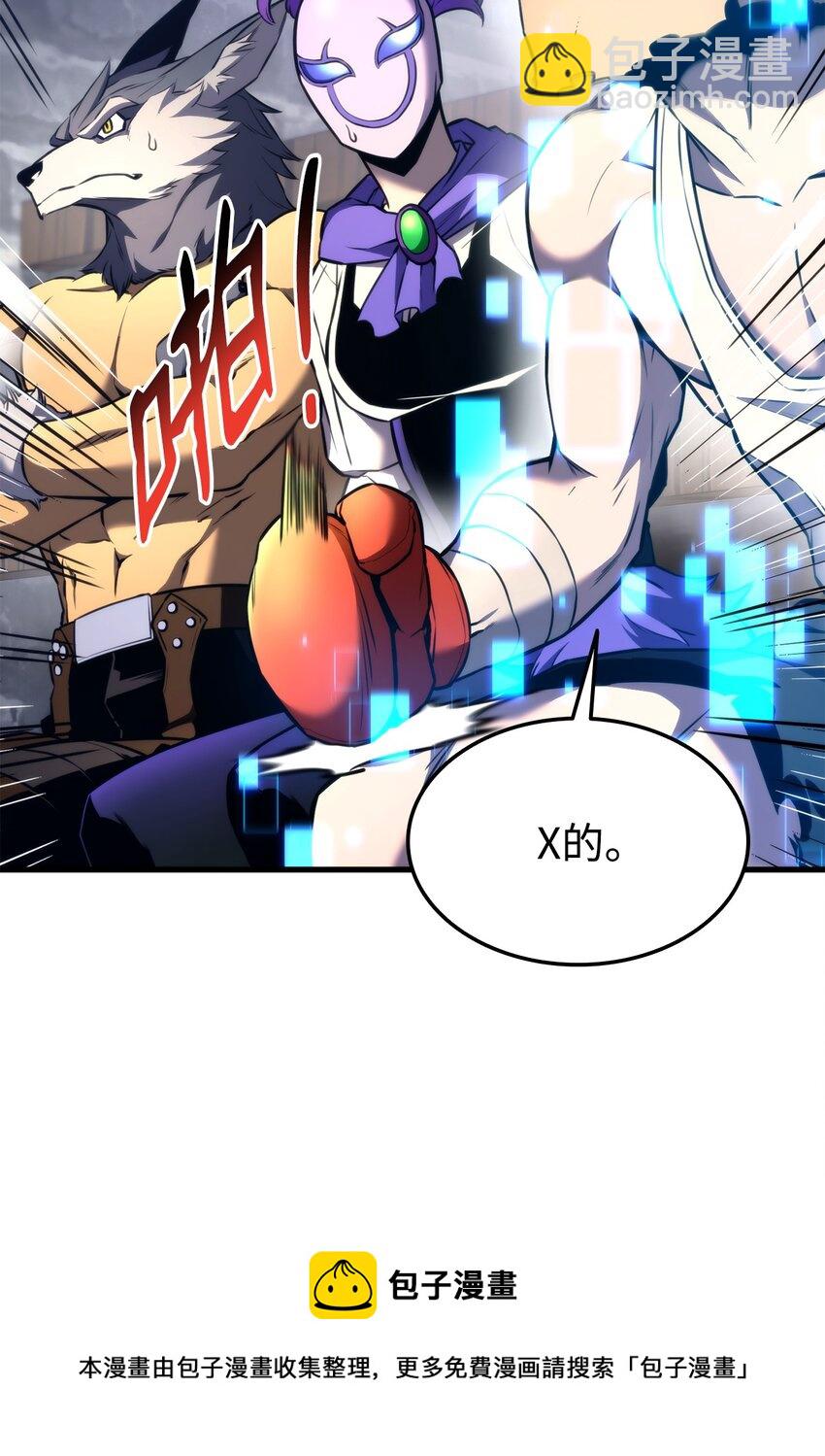 047 船到桥头自然直108