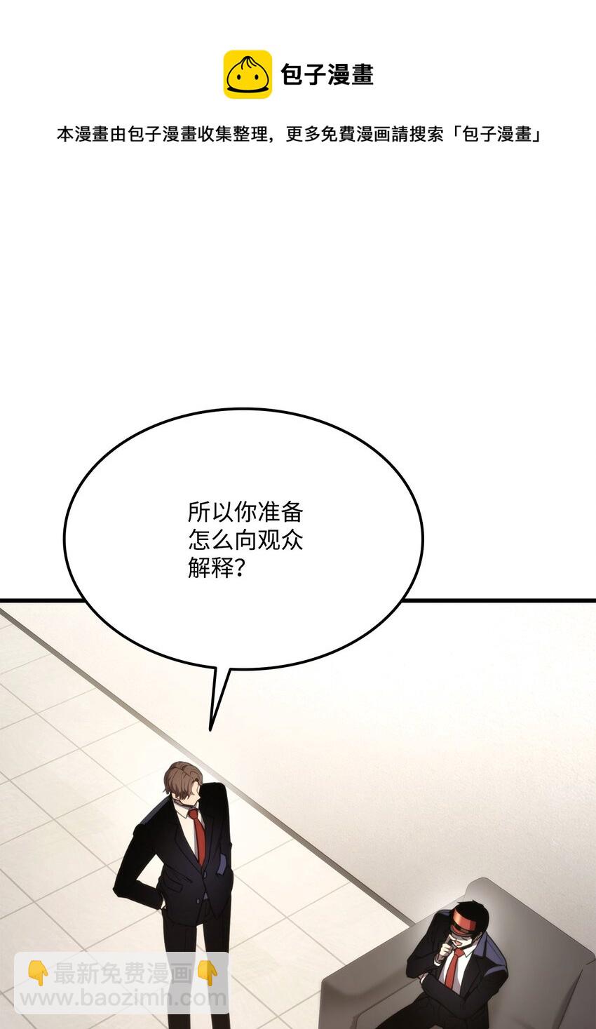 047 船到桥头自然直124