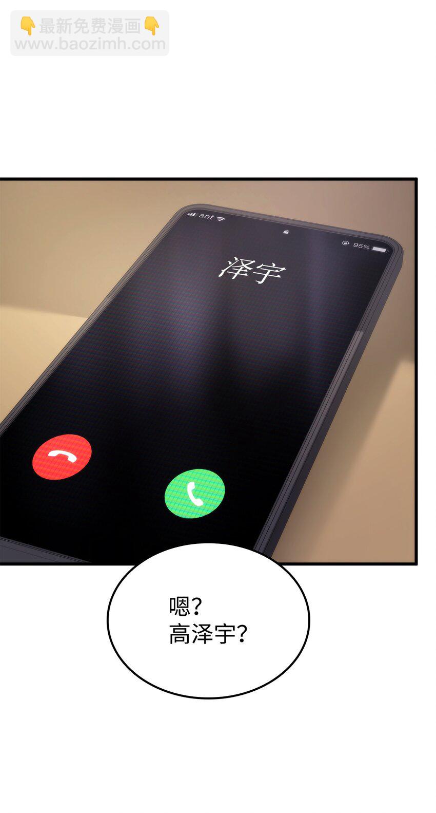 047 船到桥头自然直15