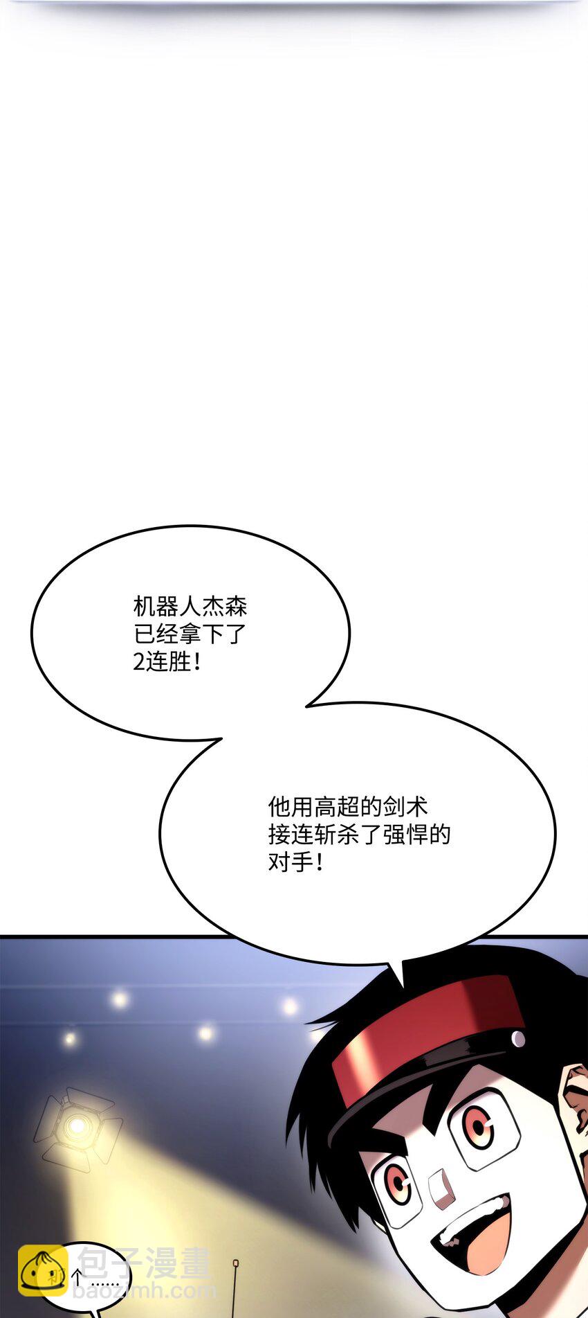 047 船到桥头自然直2