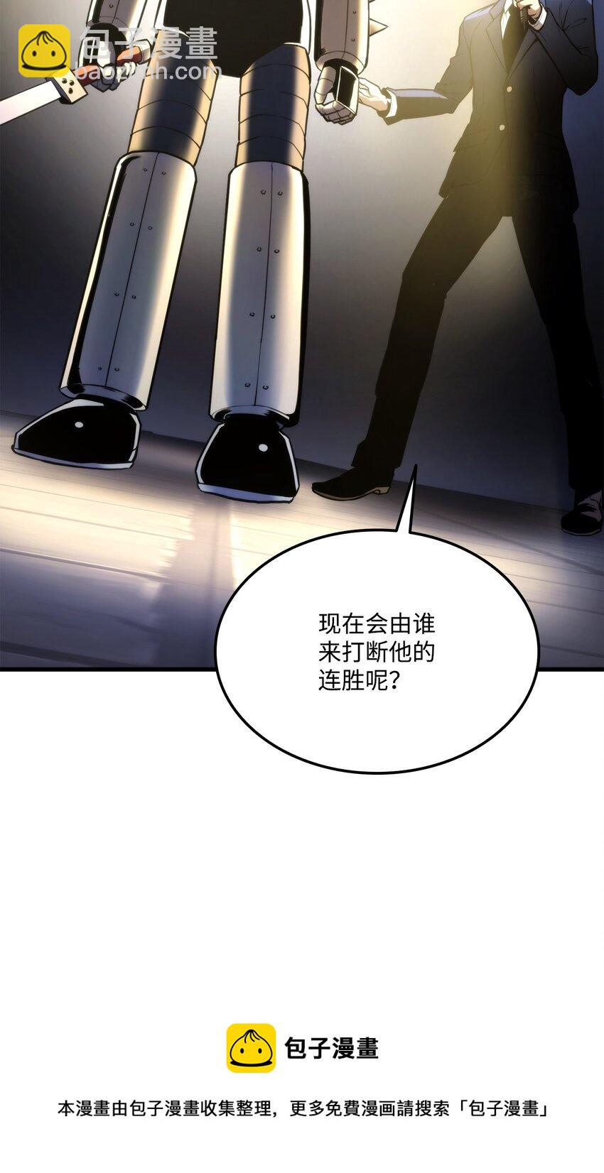 047 船到桥头自然直24