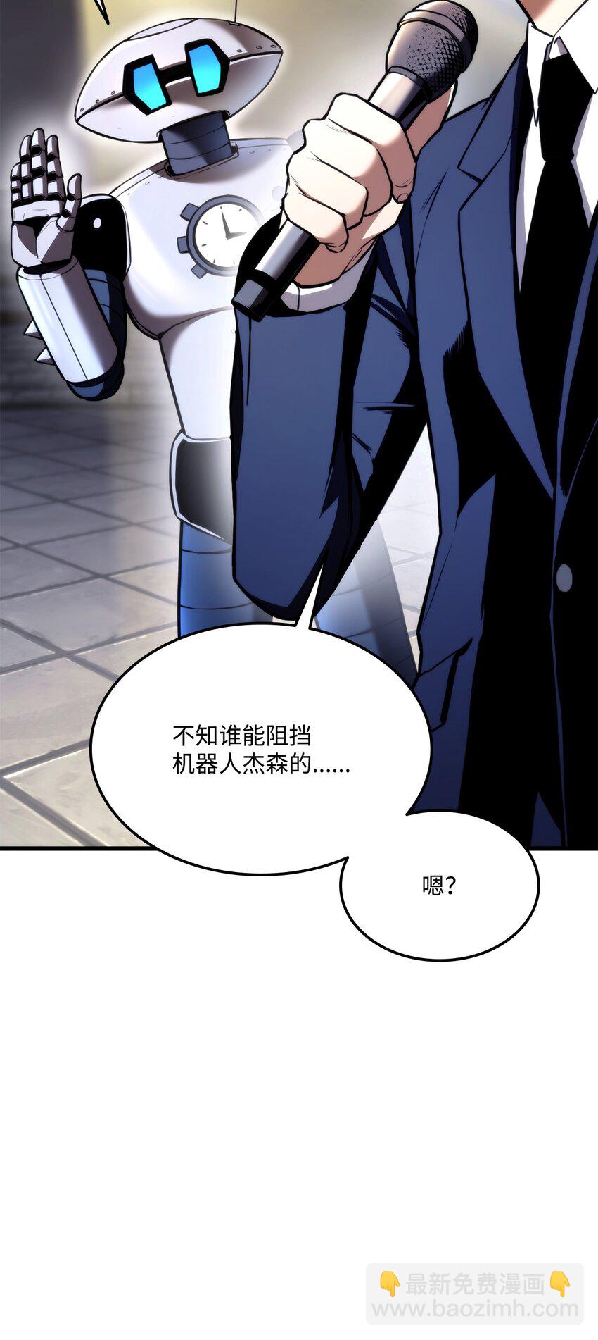 047 船到桥头自然直3