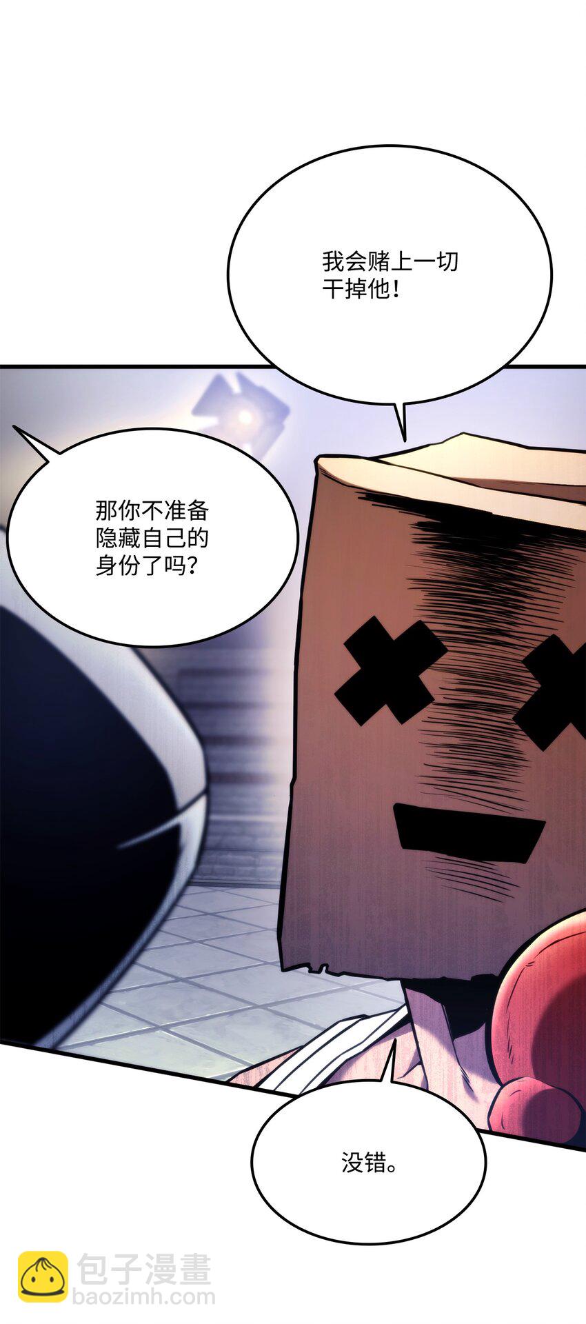 047 船到桥头自然直31