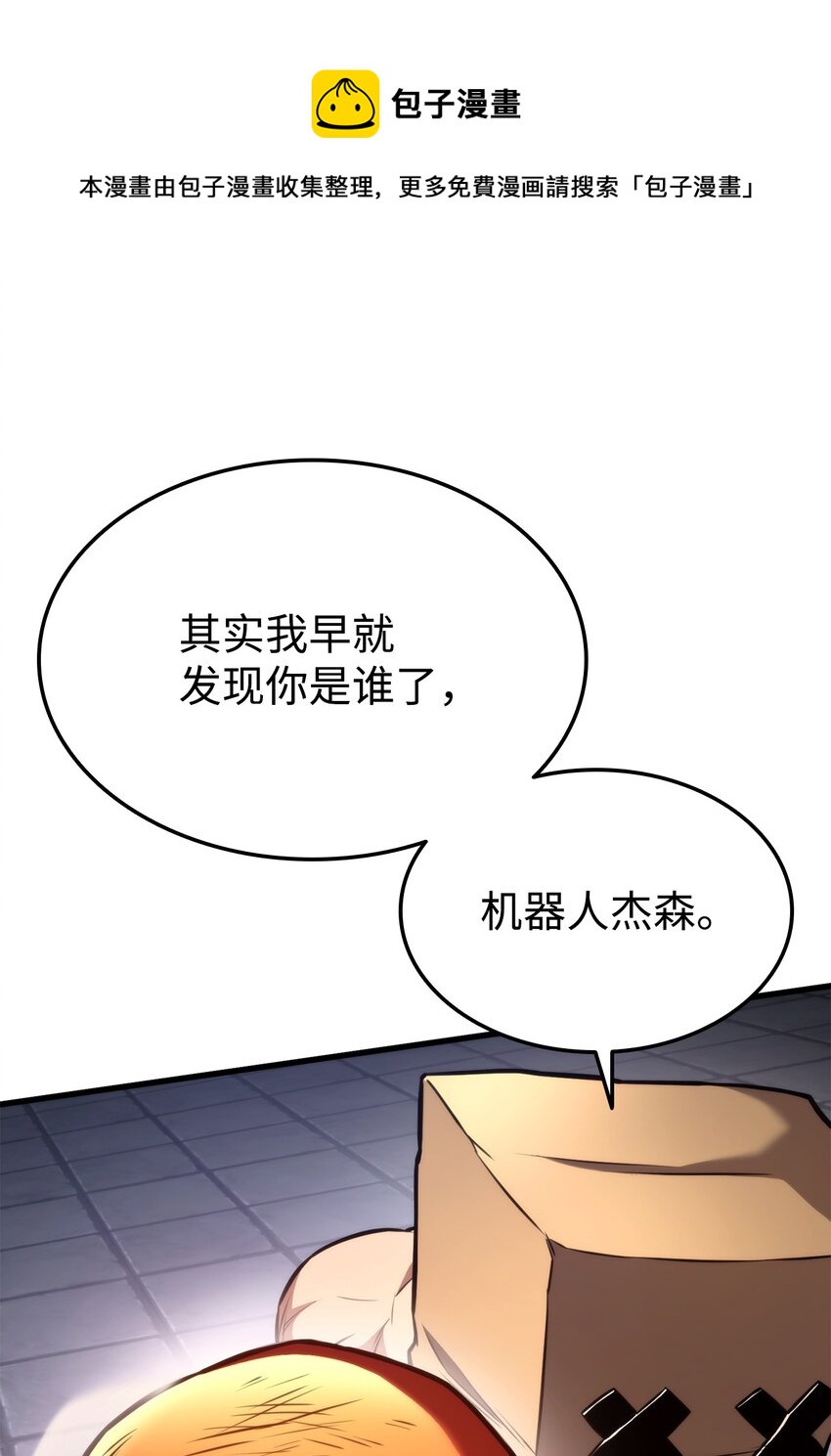 047 船到桥头自然直44