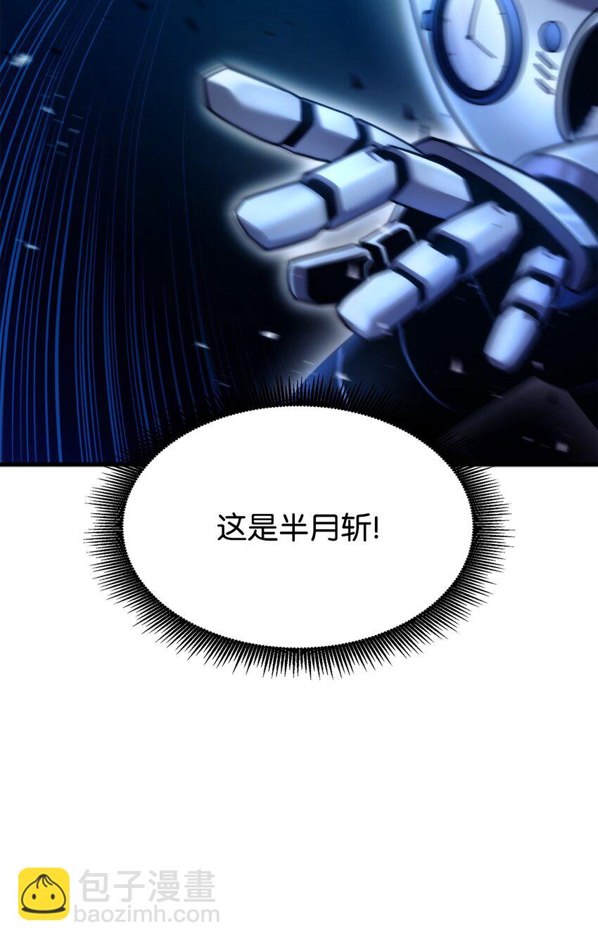 047 船到桥头自然直70