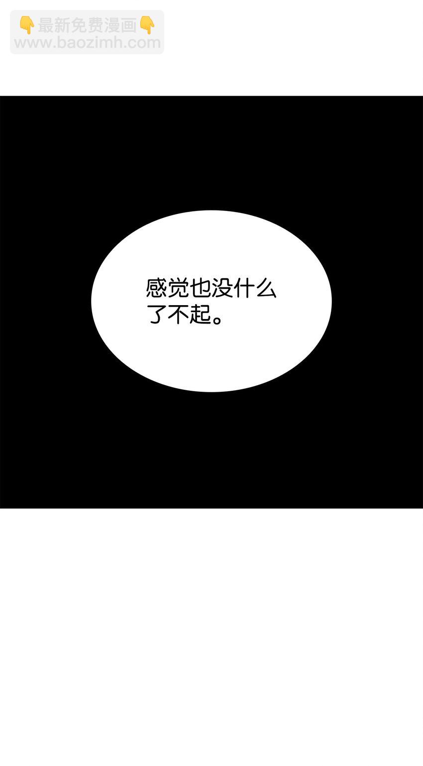 047 船到桥头自然直81