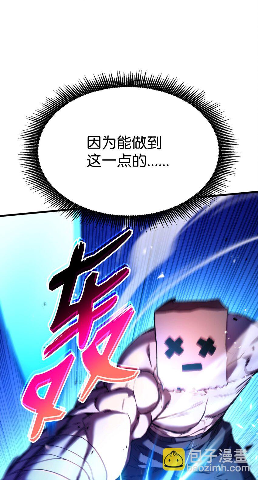 047 船到桥头自然直90