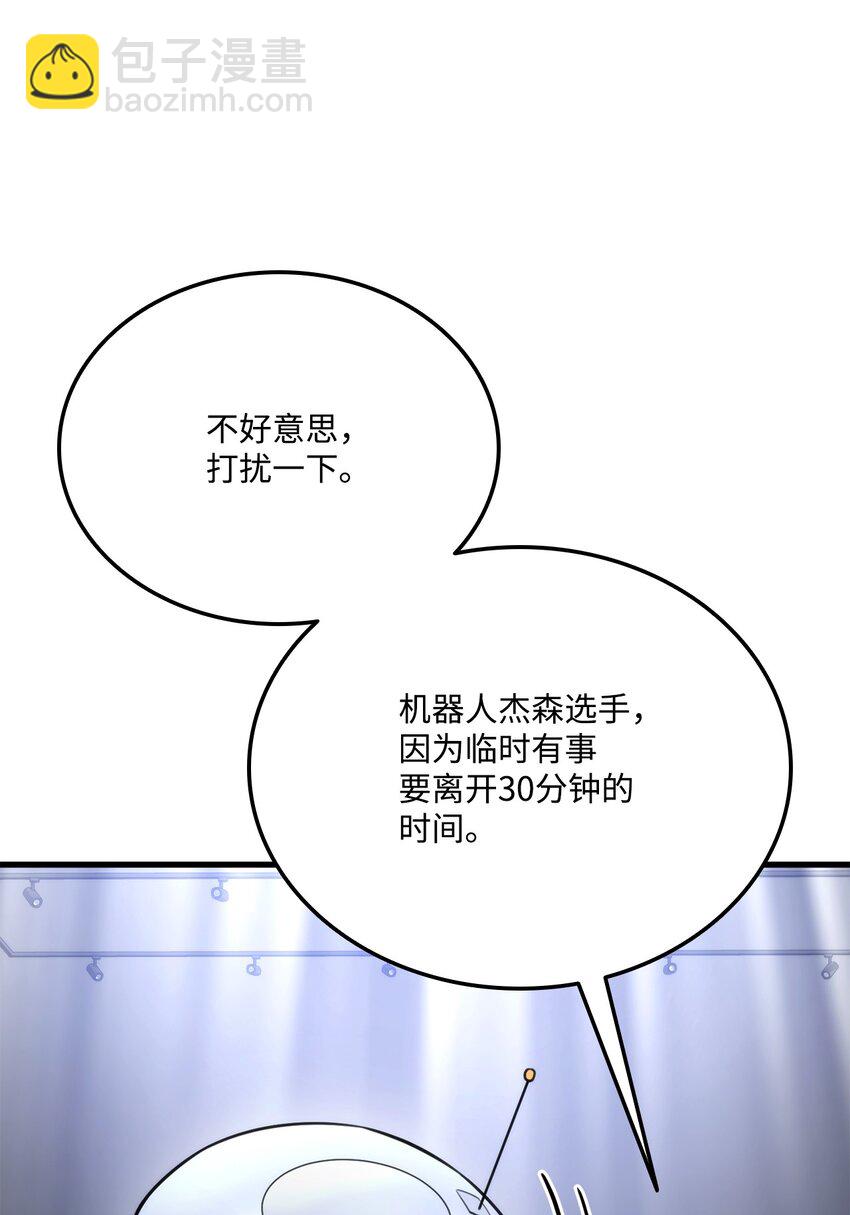 048 尽情挥霍10