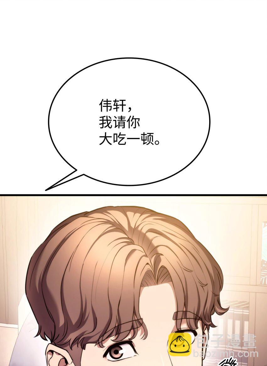 048 尽情挥霍101