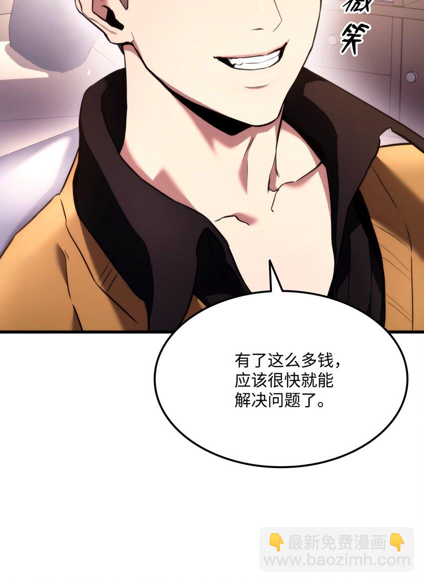 048 尽情挥霍106