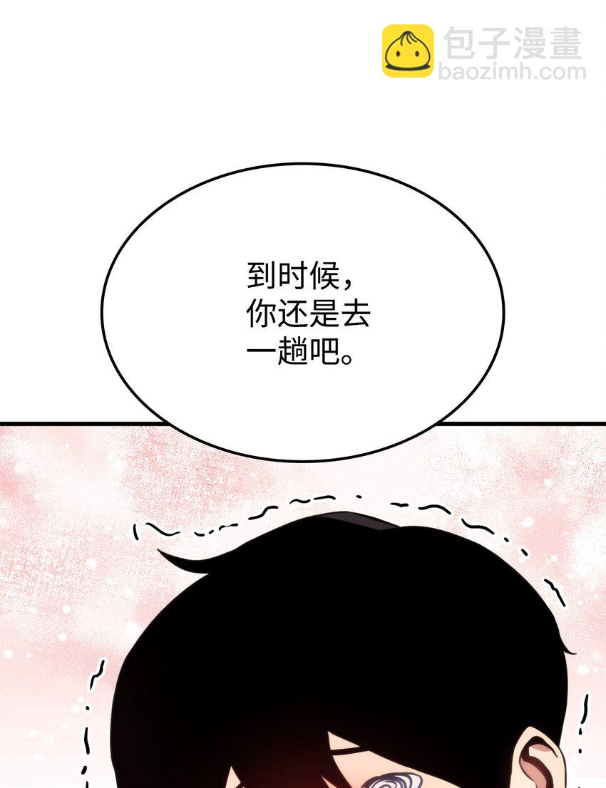 048 尽情挥霍107