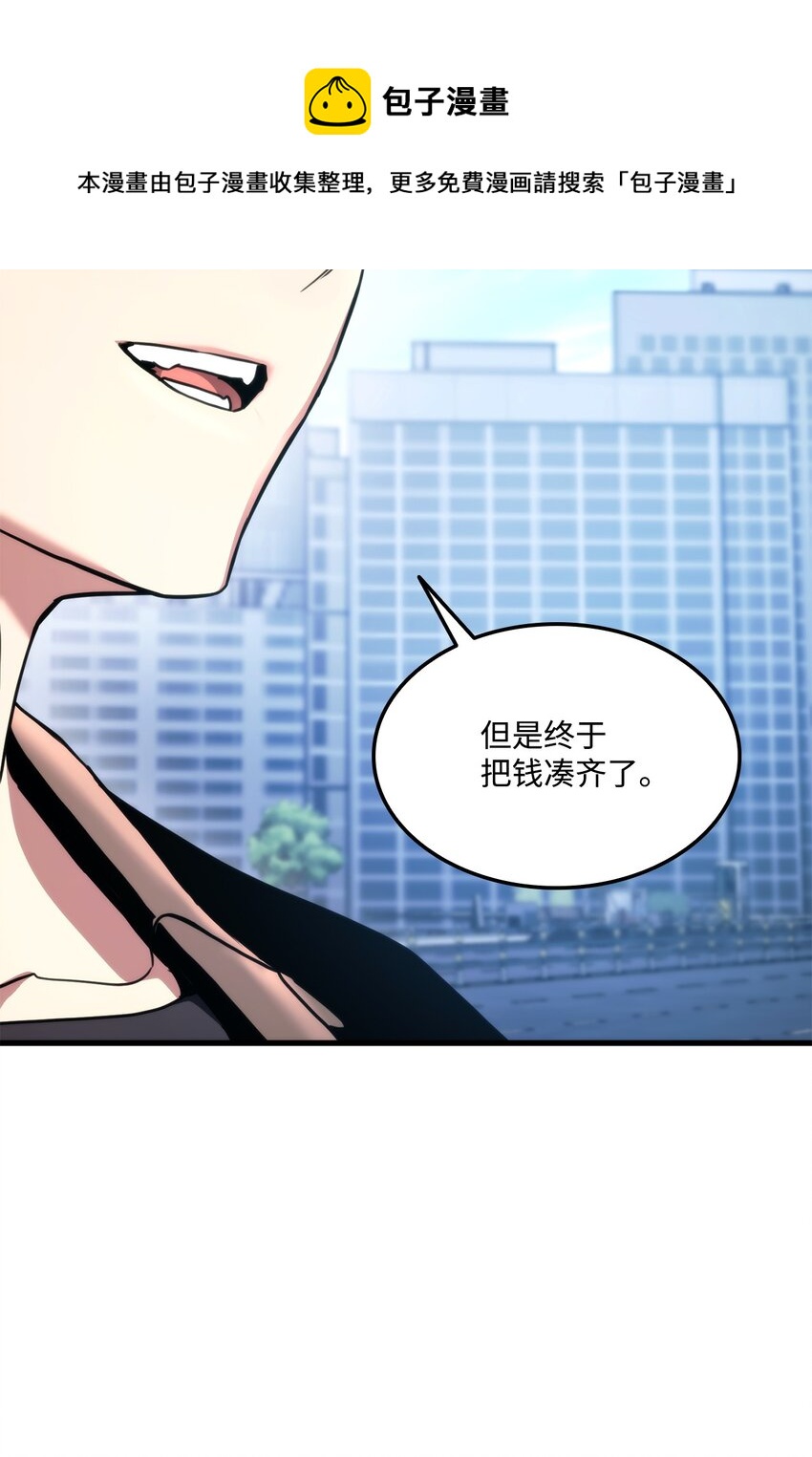 048 尽情挥霍116