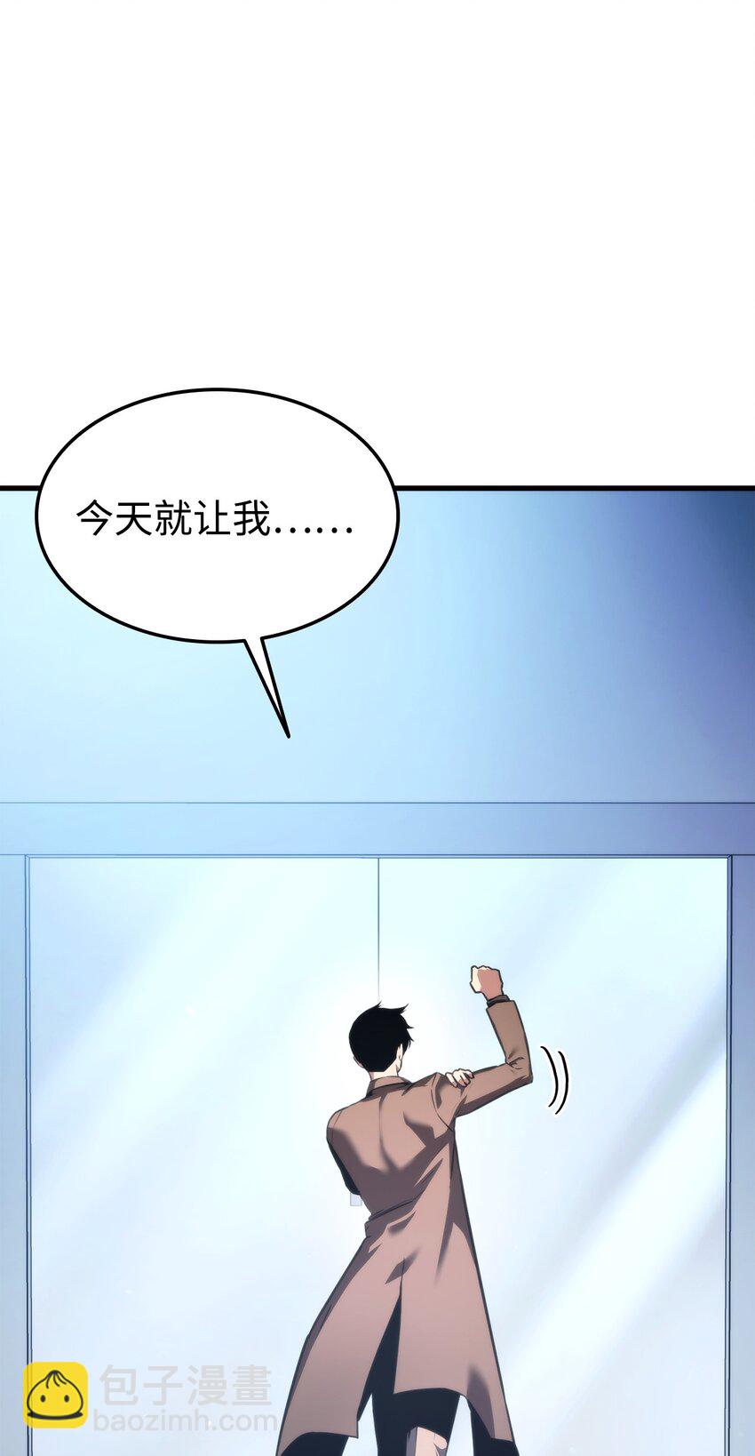 048 尽情挥霍117