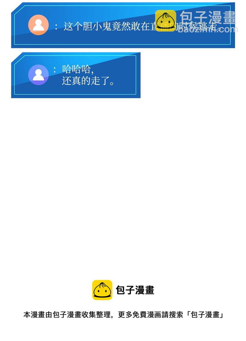 048 尽情挥霍12