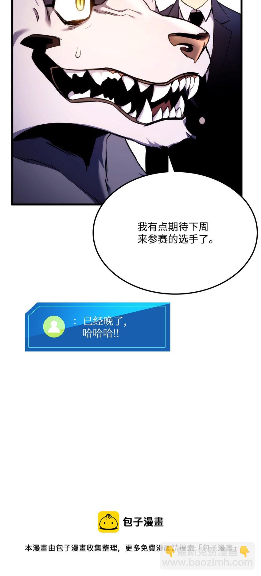 048 尽情挥霍20