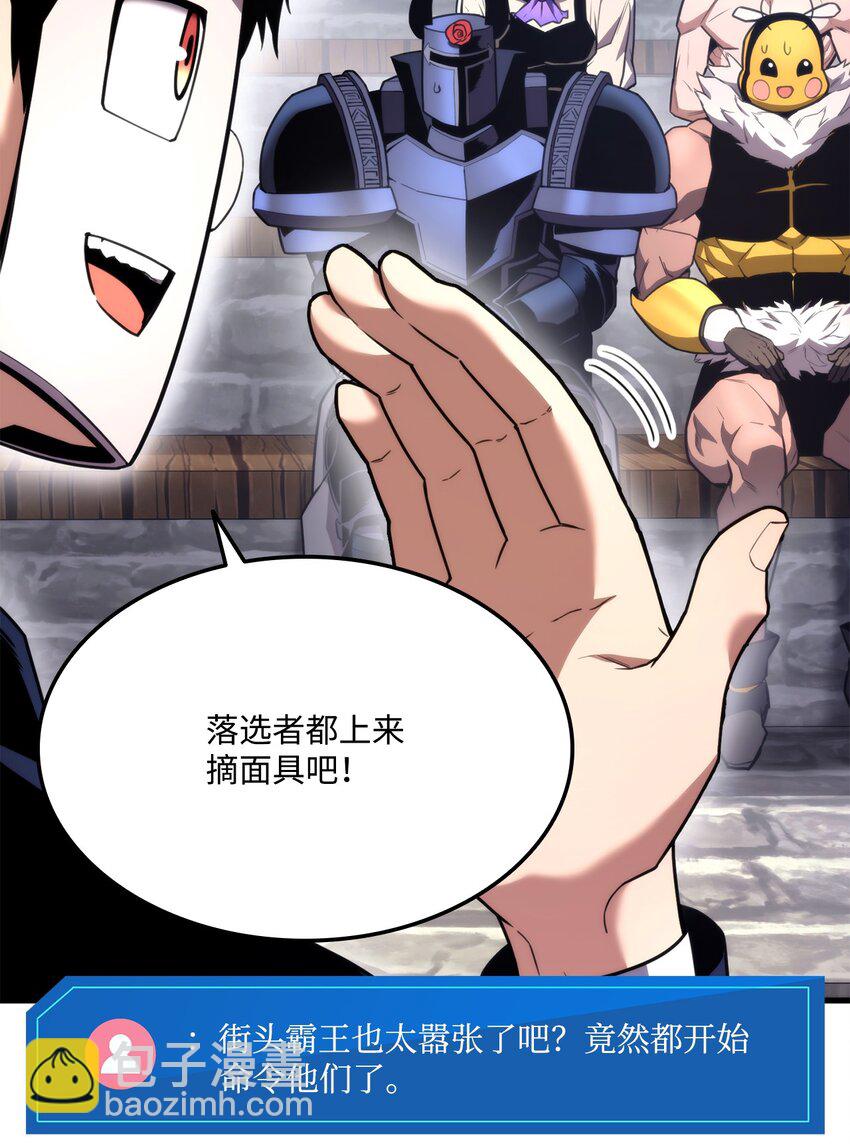 048 尽情挥霍22
