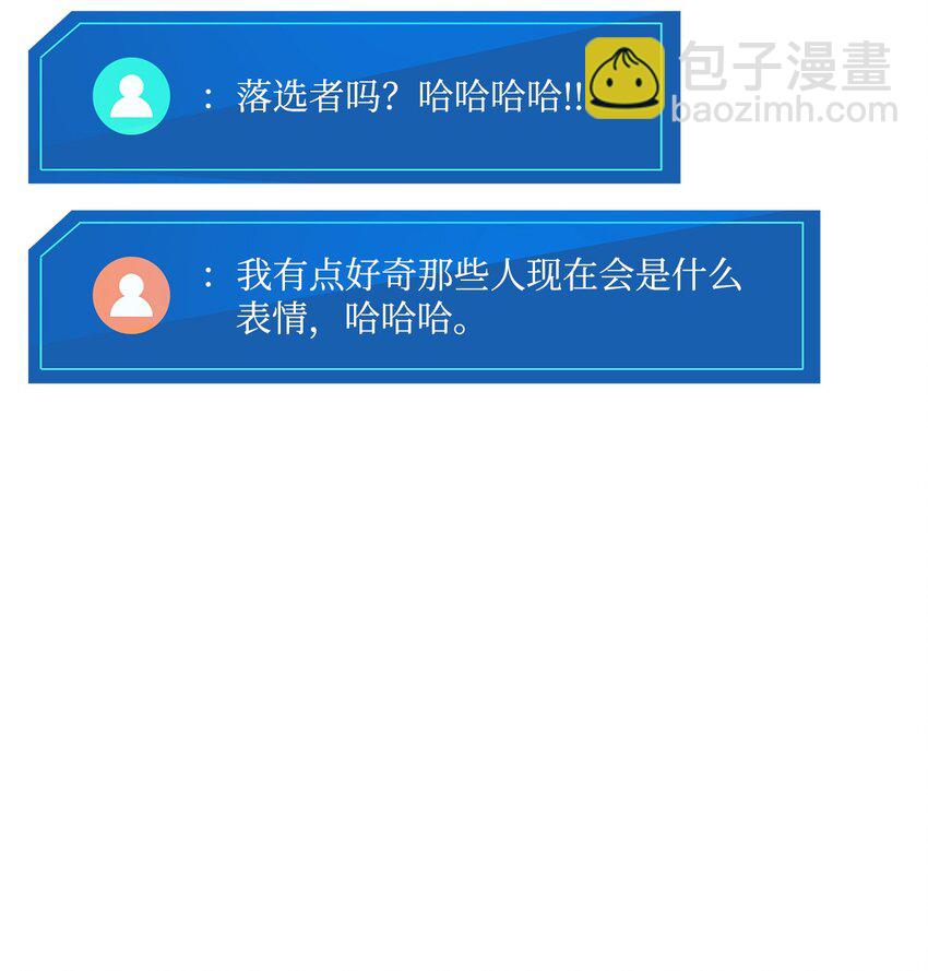 048 尽情挥霍23