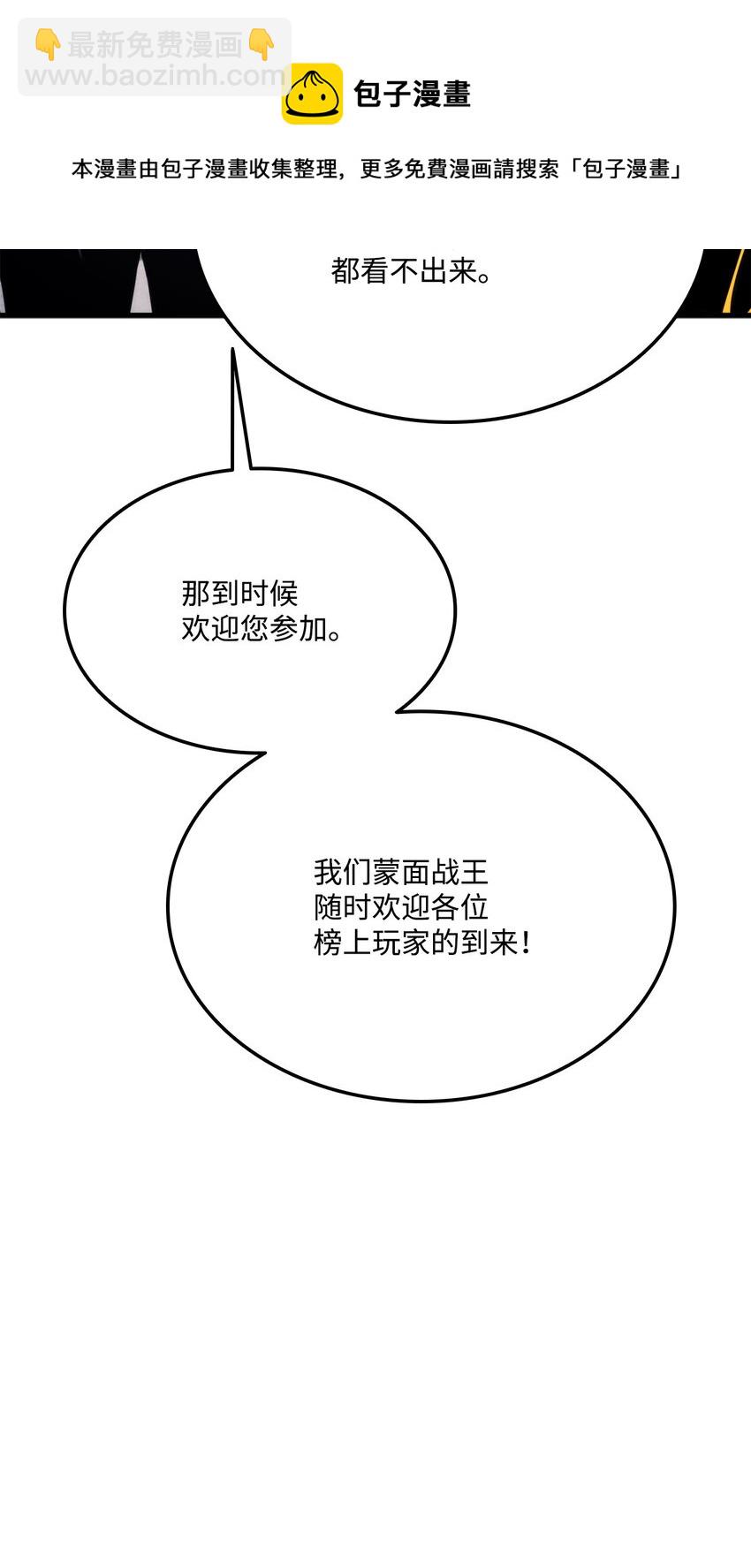 048 尽情挥霍28