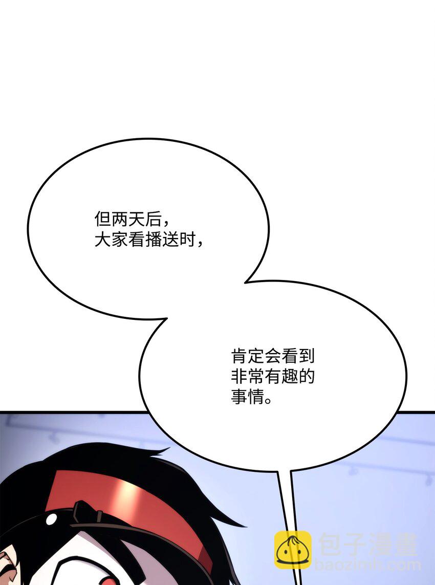 048 尽情挥霍41
