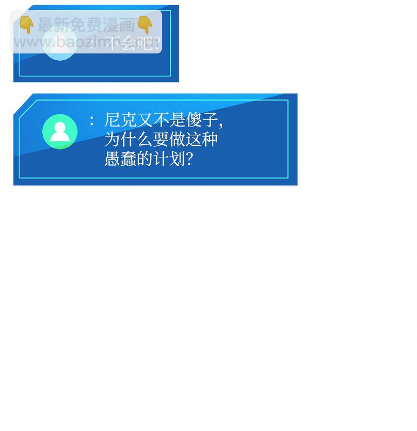 048 尽情挥霍43