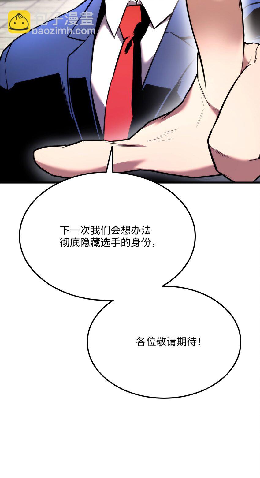 048 尽情挥霍51