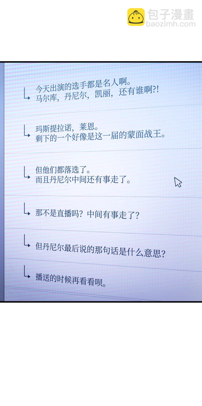 048 尽情挥霍54