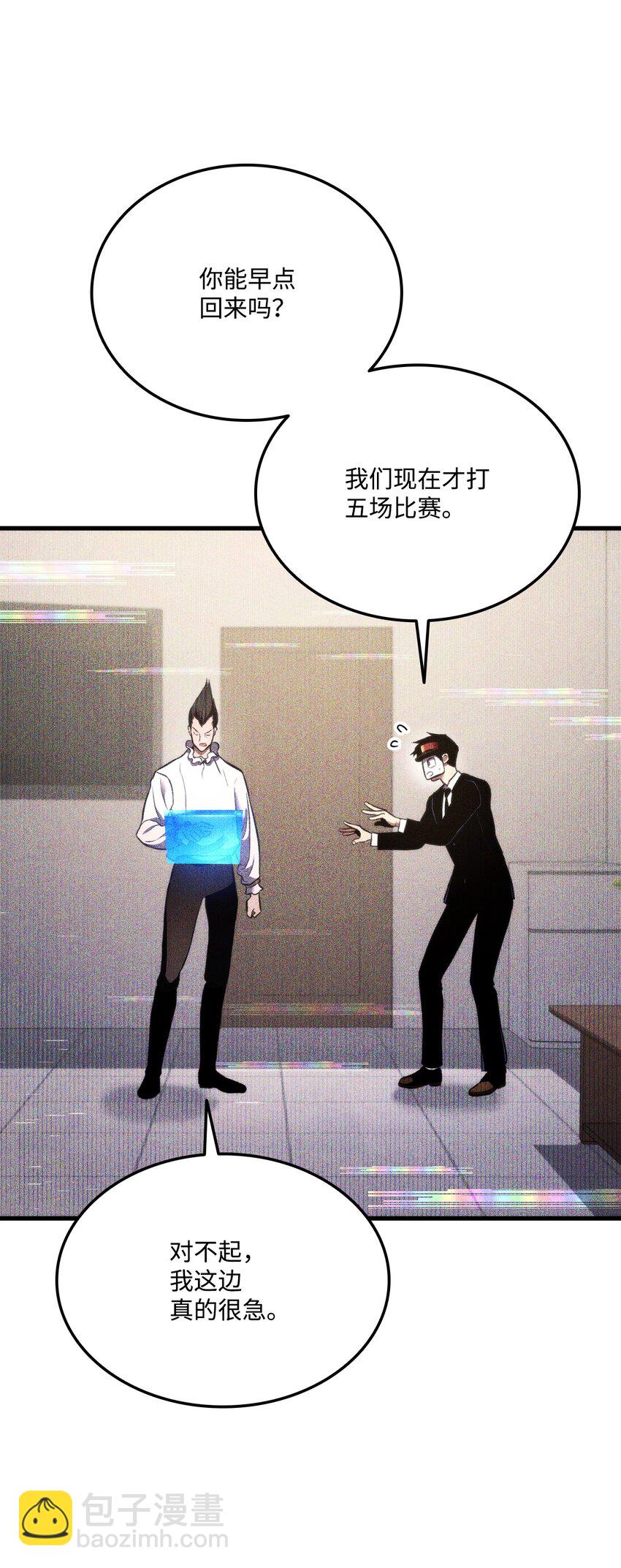 048 尽情挥霍62